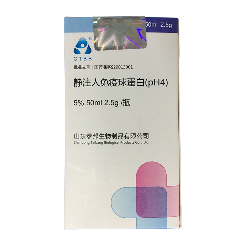 科技部：已研发出静注新冠肺炎人免疫球蛋白可用于临床救治及高危半岛官网在线登陆人群被动免疫保护(图1)