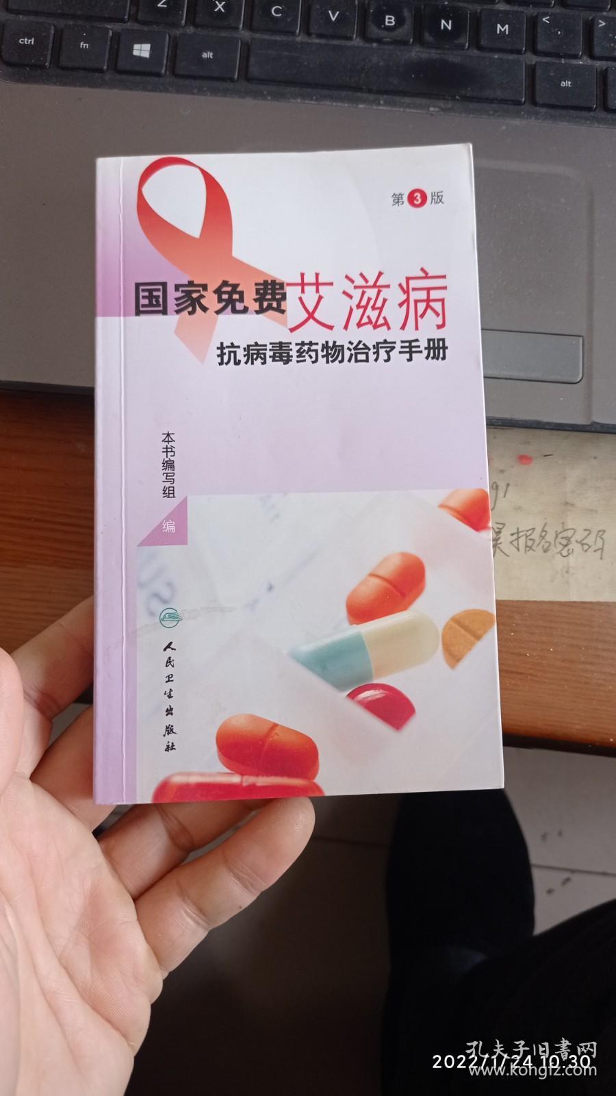 BOB半岛·体育官方平台药康生物申请产生人源化抗体的动物模型及其构建方法专利可操作地连接人免疫球蛋白可变区基因