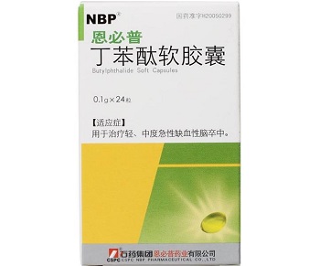 半岛官网在线登陆东北制药吡拉西坦注射液通过一致性评价企业研发持续提速提效(图1)